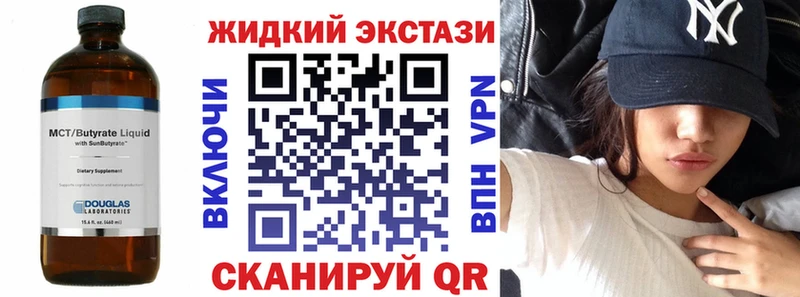 БУТИРАТ 99% OMG ONION Кстово дарнет шоп