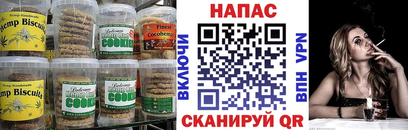 Cannafood марихуана Кстово