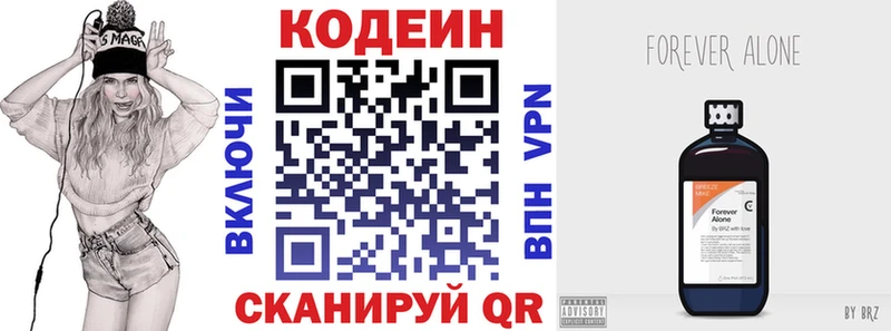 mega сайт  Кстово  Кодеин напиток Lean (лин) 