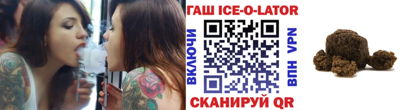 ГАШ VHQ  наркошоп  Кстово 