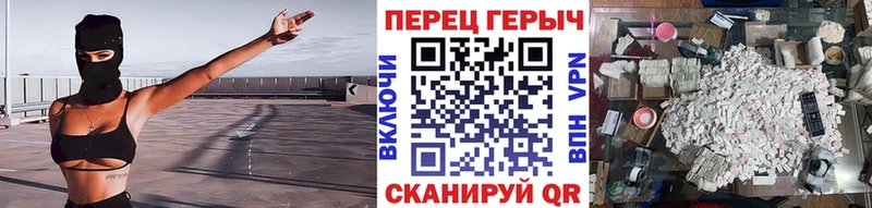 что такое   Кстово  ГЕРОИН VHQ 