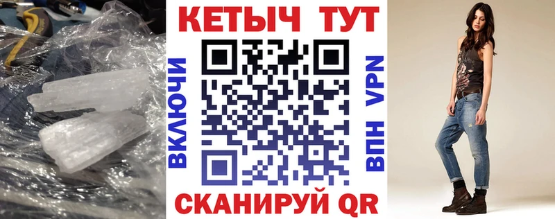 КЕТАМИН VHQ  купить наркоту  Кстово 