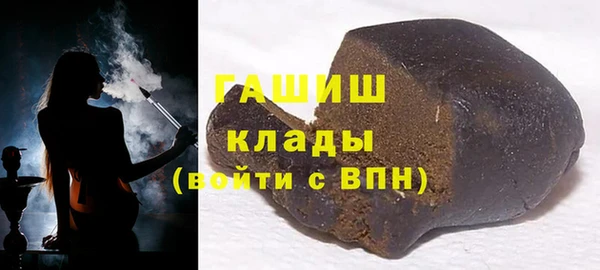 гашишное масло Семёнов
