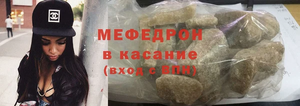 герыч Белокуриха