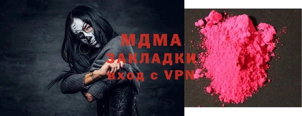 герыч Белокуриха
