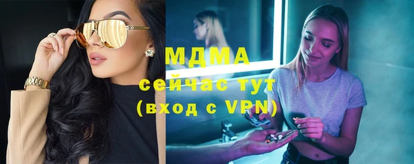 mdpv Беломорск
