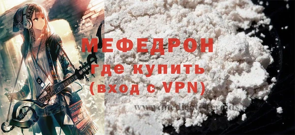 mdpv Беломорск