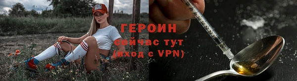 герыч Белокуриха