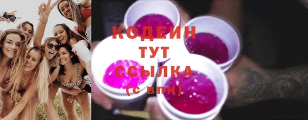 марки nbome Белоозёрский
