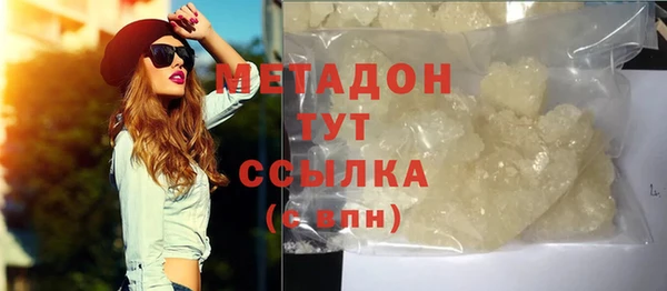 марки nbome Белоозёрский