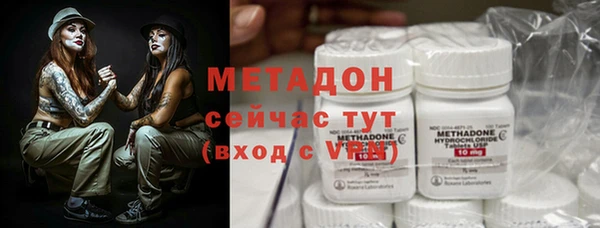 герыч Белокуриха