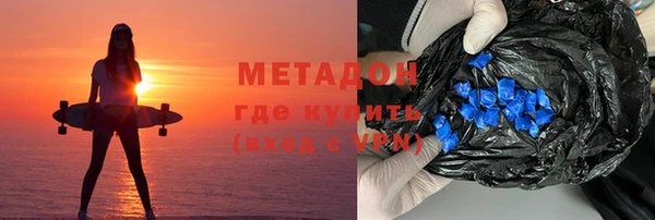 герыч Белокуриха