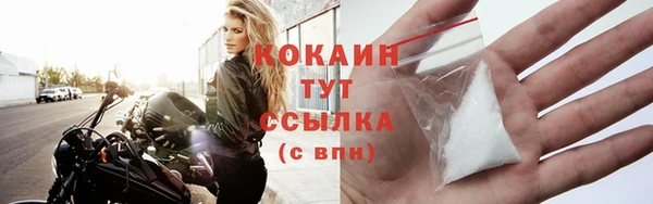 герыч Белокуриха