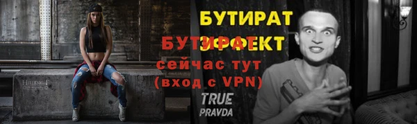 марки nbome Белоозёрский
