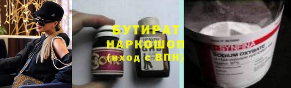 герыч Белокуриха