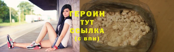герыч Белокуриха