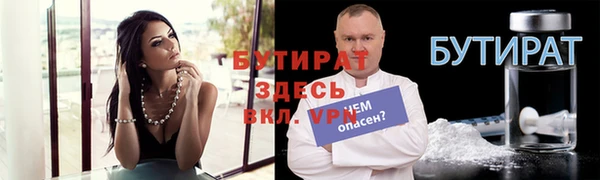 герыч Белокуриха