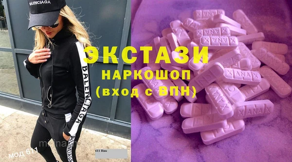 марки nbome Белоозёрский