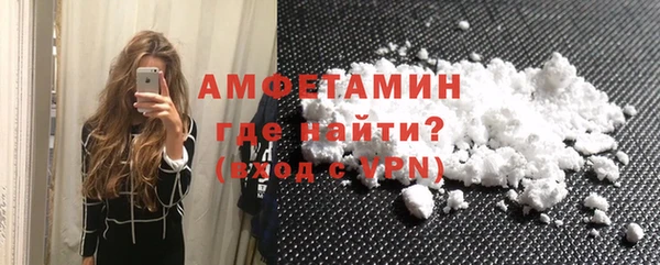 герыч Белокуриха