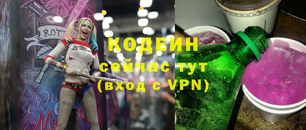 марки nbome Белоозёрский