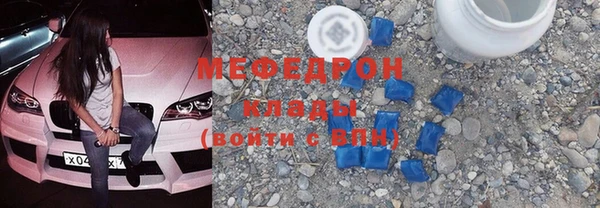 mdpv Беломорск