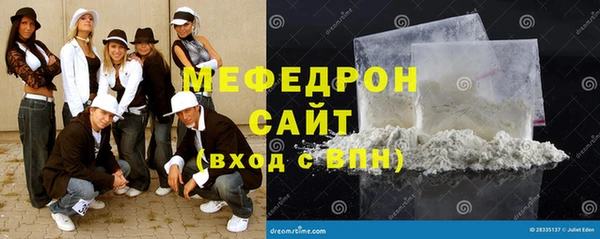 mdpv Беломорск