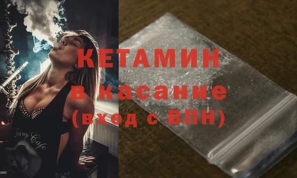 герыч Белокуриха
