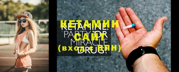 марки nbome Белоозёрский