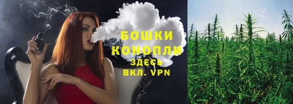 герыч Белокуриха