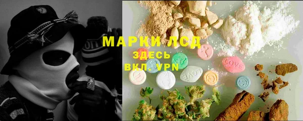марки nbome Белоозёрский