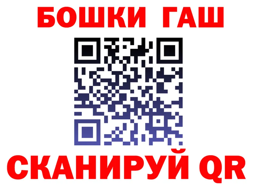Альфа ПВП СК ТОР мориарти гидра Кстово