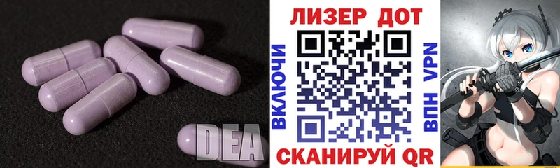 Лсд 25 экстази кислота Кстово