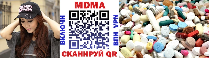 дарнет шоп  Кстово  площадка как зайти  МДМА молли 