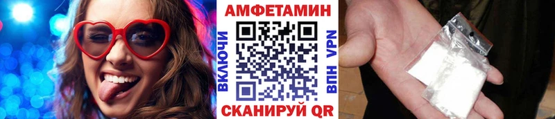 нарко площадка телеграм  Кстово  Метамфетамин Methamphetamine  что такое  