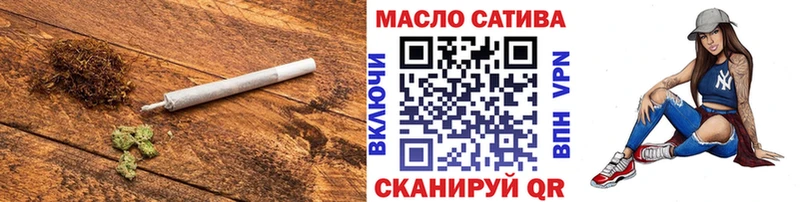 ТГК гашишное масло  цены наркотик  Кстово 