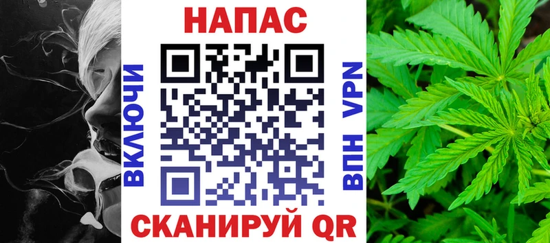 Марихуана Amnesia Кстово